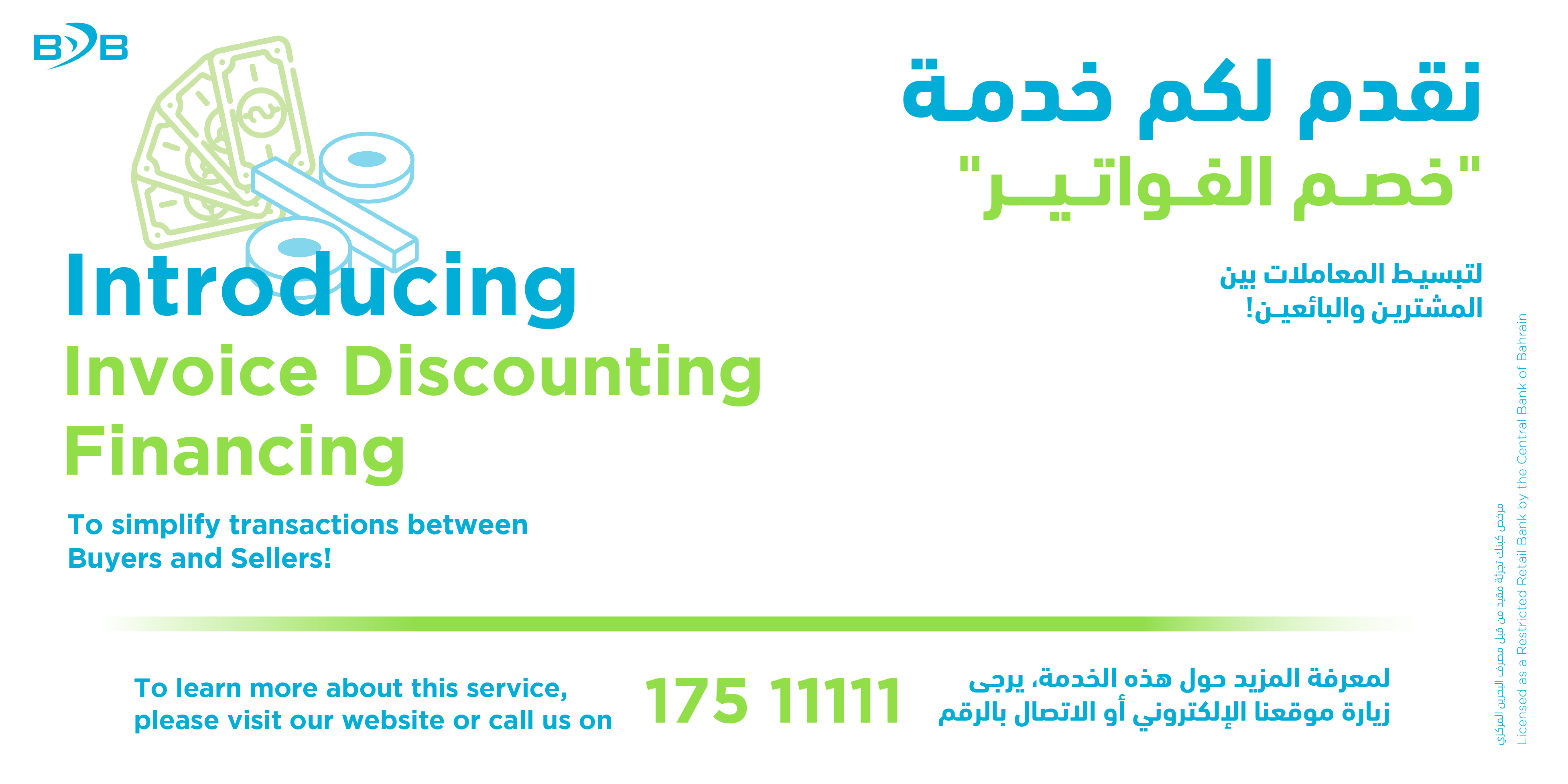 Invoice Discounting with BDB