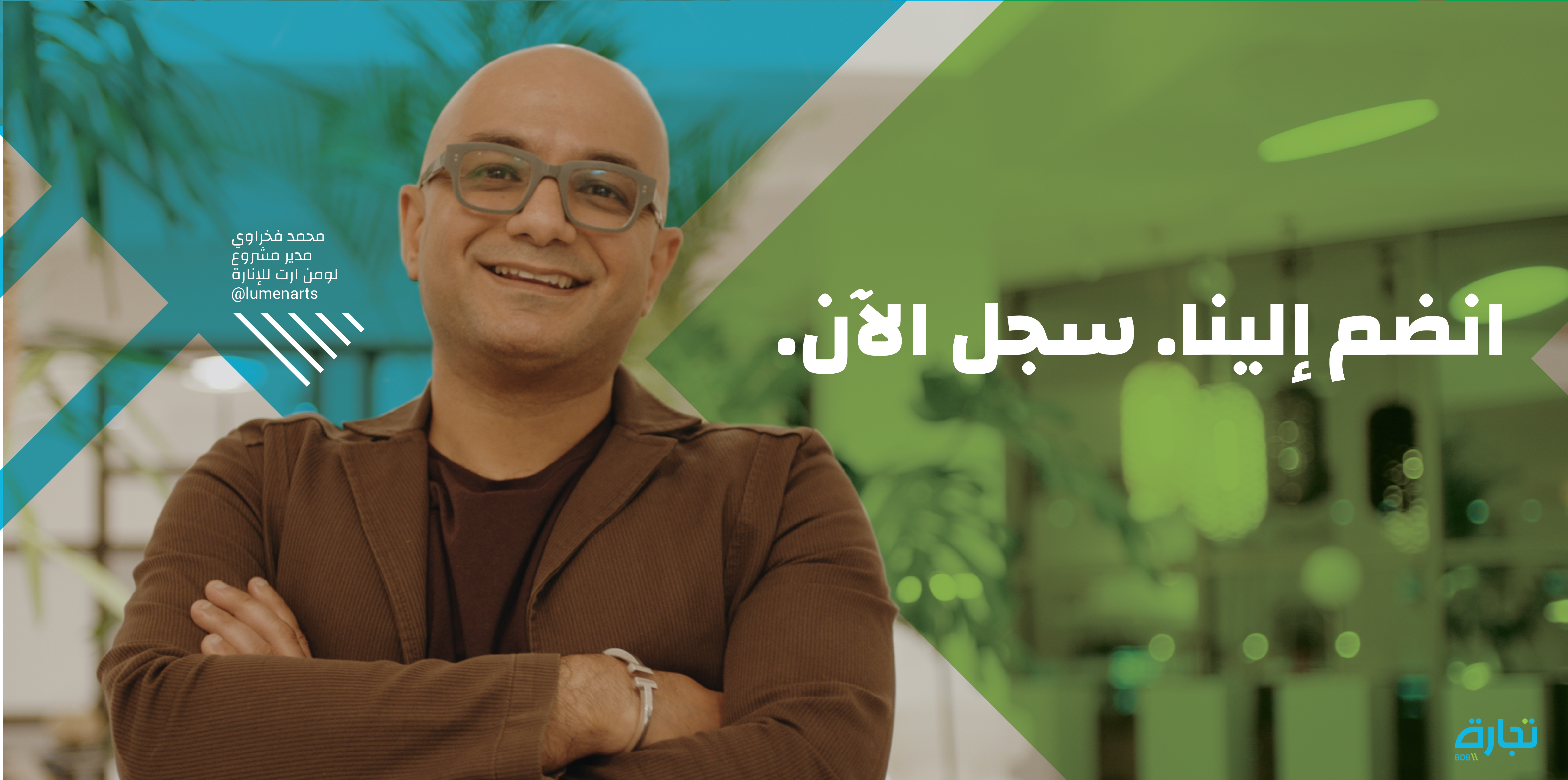 Tijara smart banking By BDB